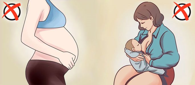 Эгилок противопоказан беременным