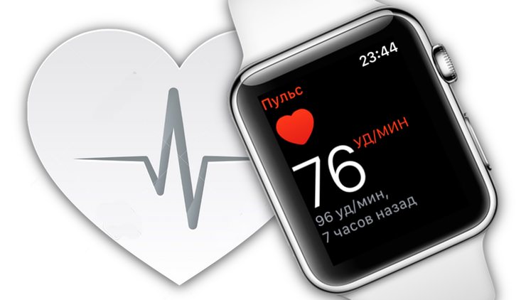 Apple watch измеряет пульс во сне