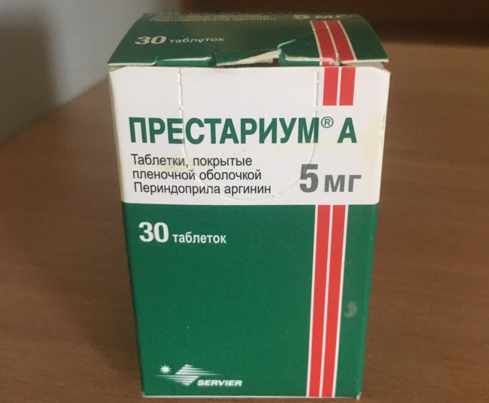Престариум А 5 мг: инструкция по применению, цена, отзывы, аналоги .