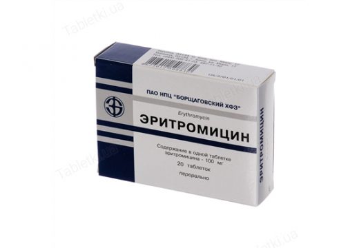упаковка эритромицина