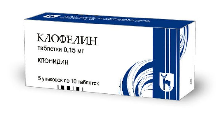 Сибазон 5 мг 20. Амитриптилин Московский эндокрин завод. Клофелин таб 0.15мг n50. Сибазон 5мг таблетки.