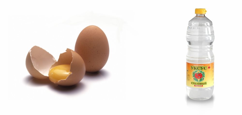Рецепт яйцо уксус масло. Мазь яйцо уксусная эссенция. Яйцо в уксусе. Яйцо уксусная эссенция сливочное масло.